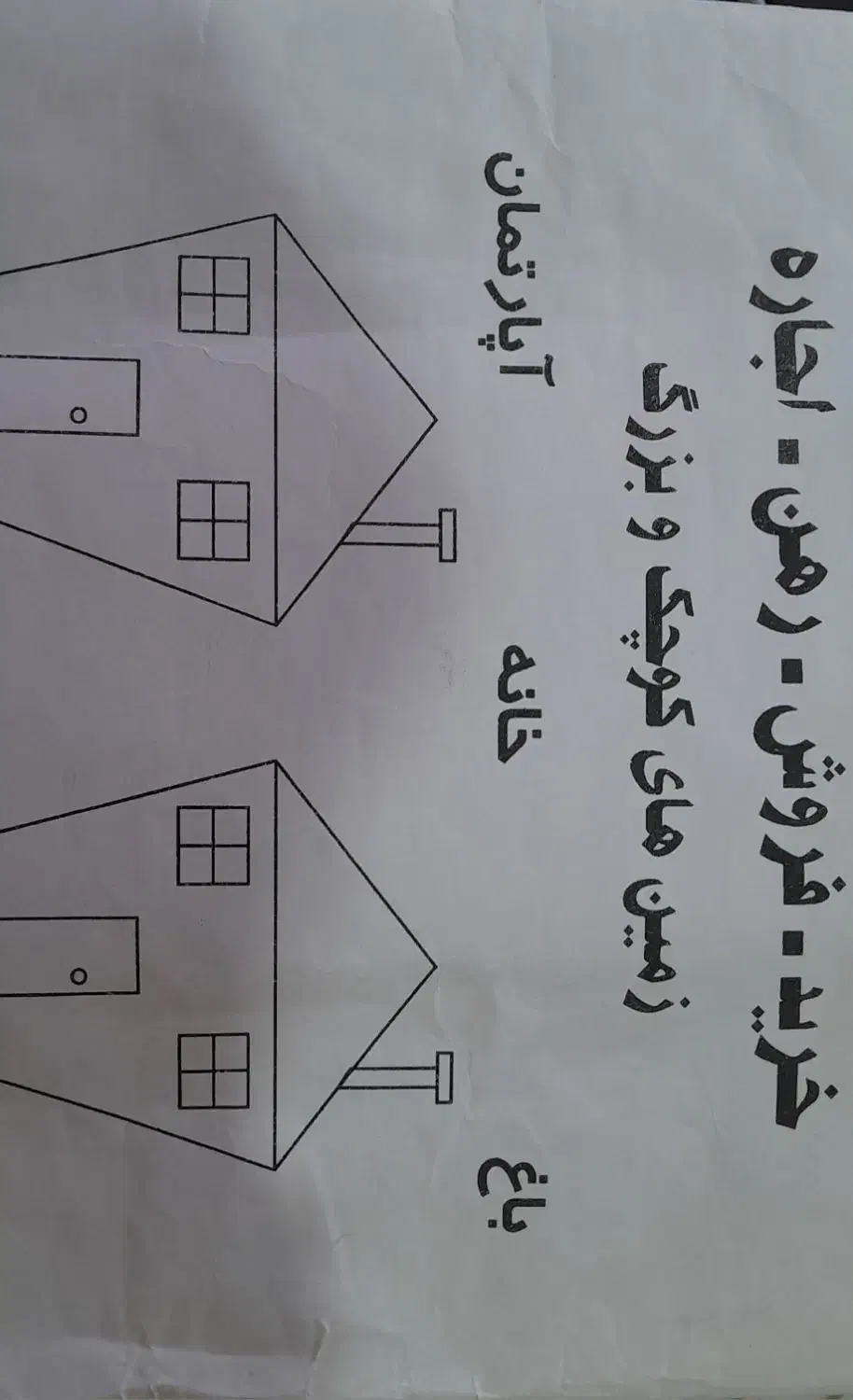 فروش خانه آپارتمان 41متر/ نسیم شهر/ یک خوابه|فروش آپارتمان|نسیمشهر, |دیوار