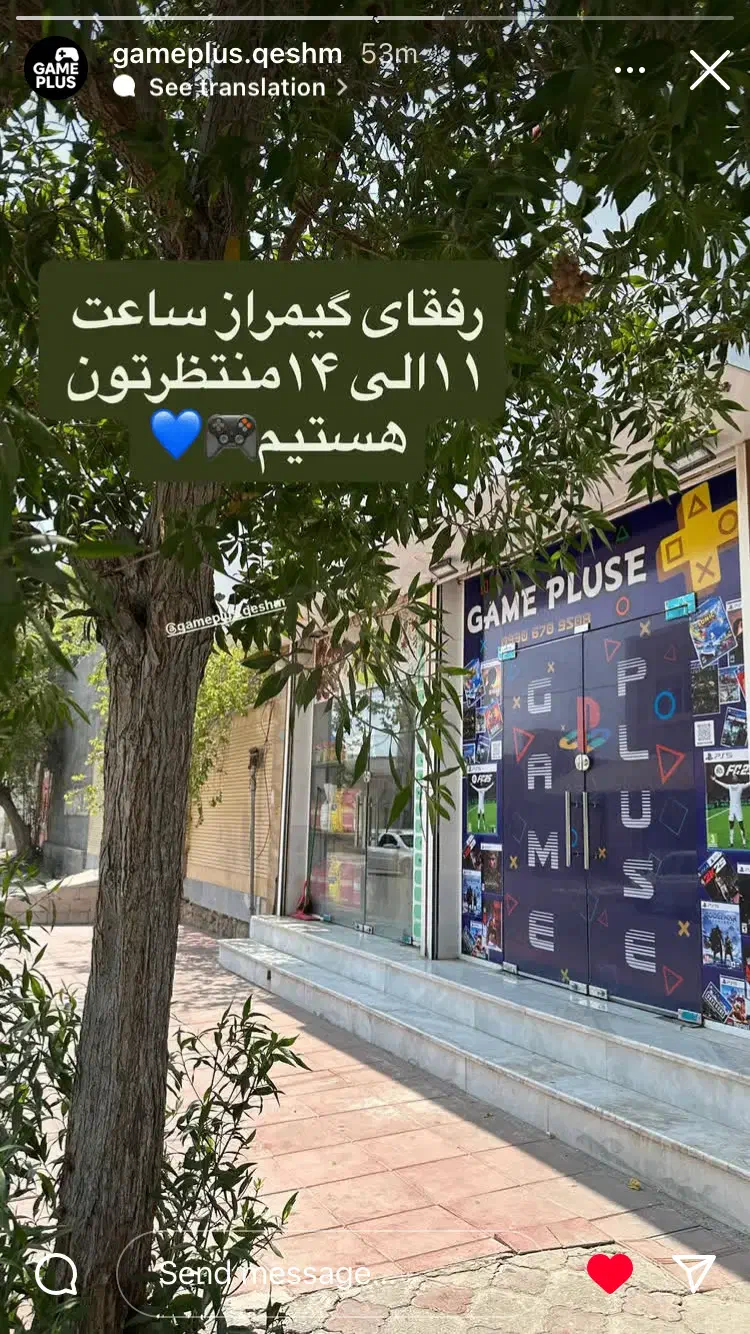 واگذاری|کنسول، بازی ویدئویی و آنلاین|قشم, |دیوار