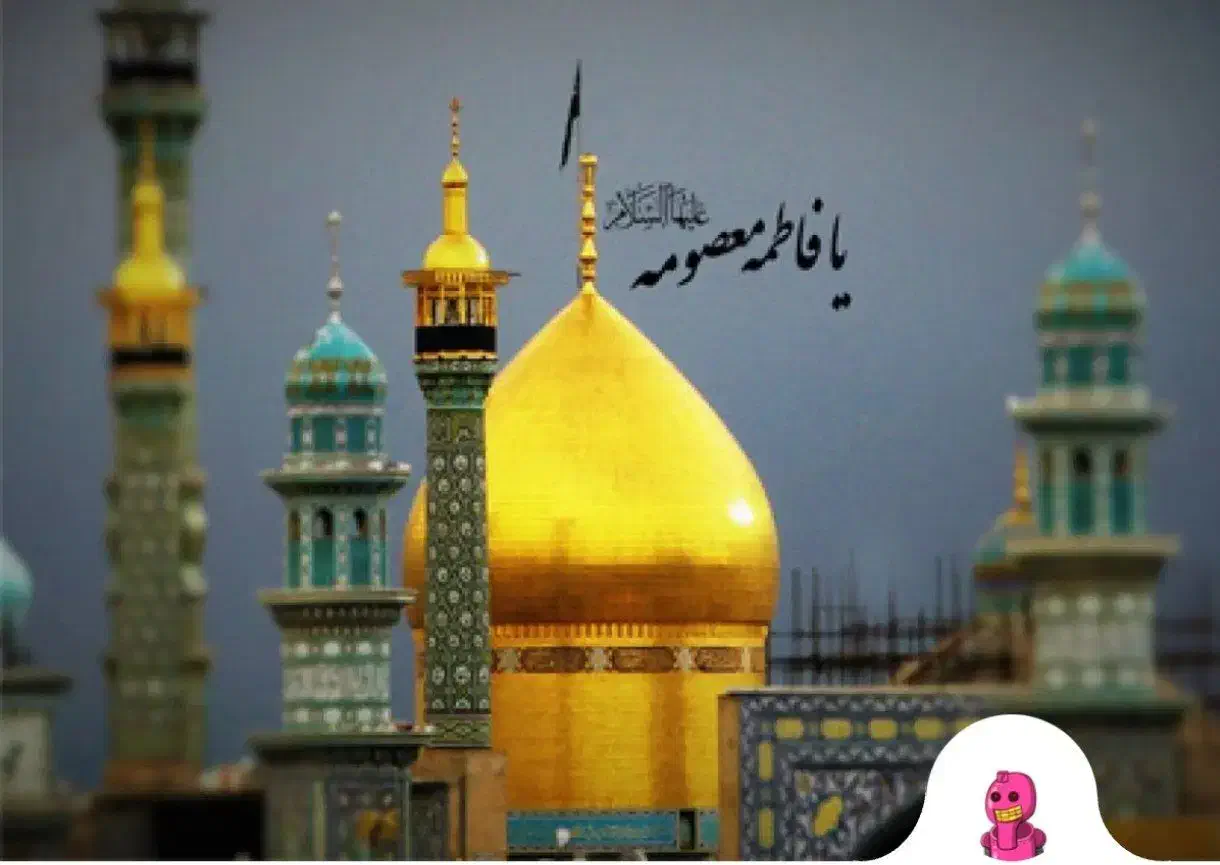 قم و جمکران بانوان  جمعه پنجم دی ظرفیت محدود|تور و چارتر|تهران, سلیمانی|دیوار