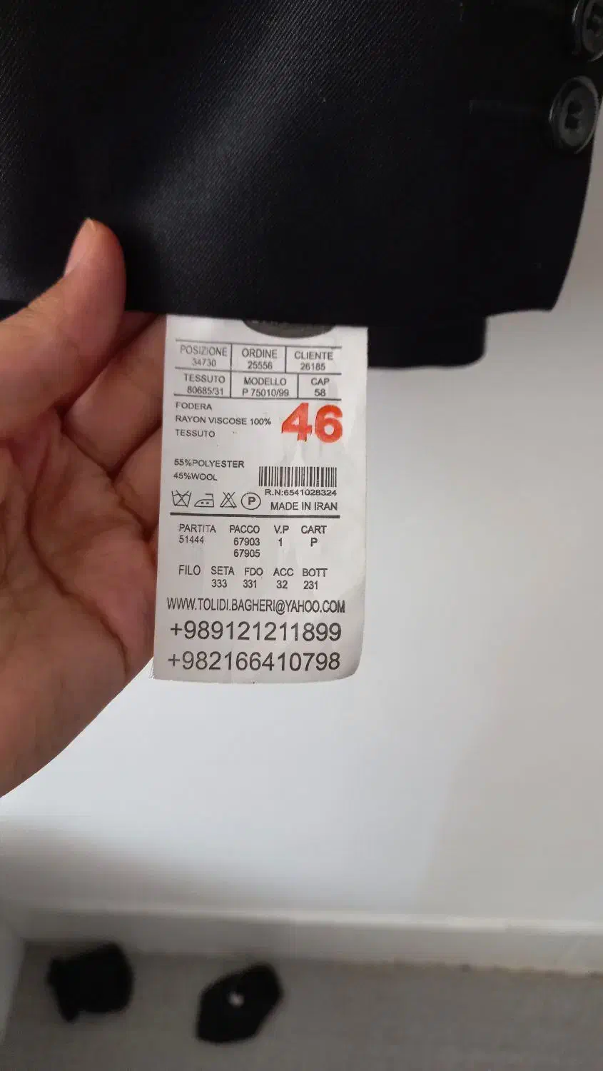 کت شلوار|لباس|خمینی‌شهر, |دیوار