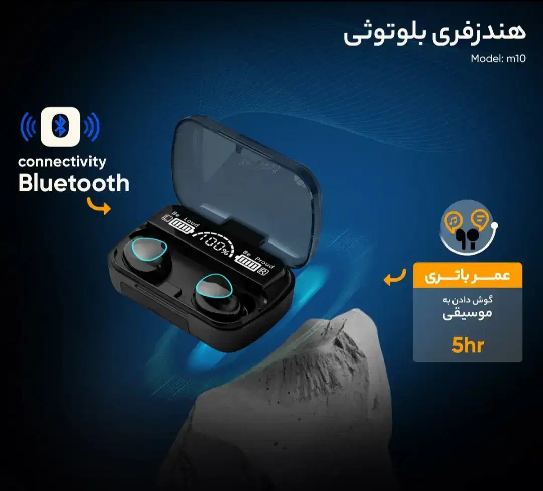 ایرپادm19|لوازم جانبی موبایل و تبلت|ورامین, خیر آباد|دیوار