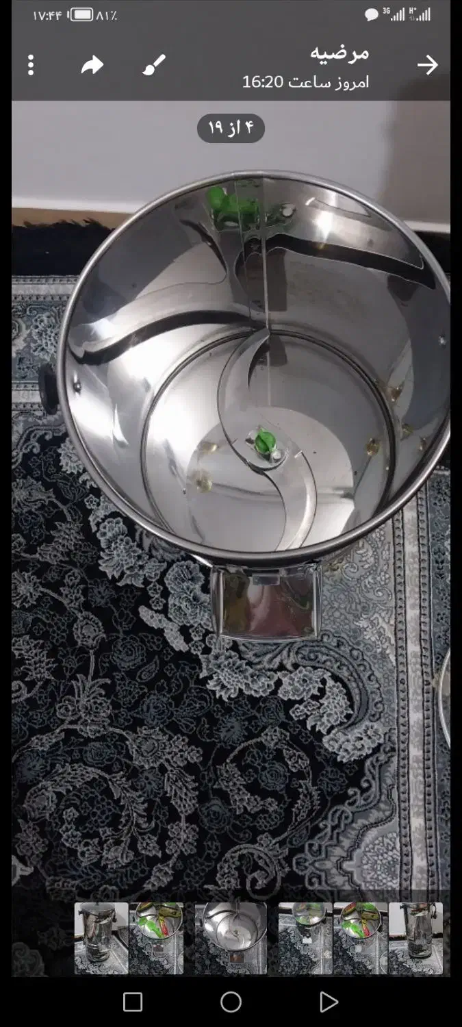 سبزی خوردکن سبز ایران|خردکن، آسیاب، غذاساز|فردیس, شهرک ۱۱۰|دیوار