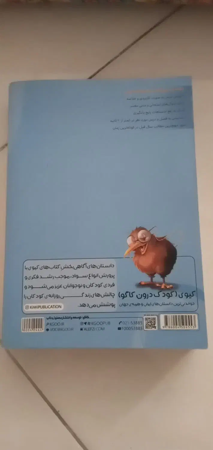 کتاب دروس طلایی بتا هشتم|کتاب و مجله آموزشی|تهران, شارق|دیوار