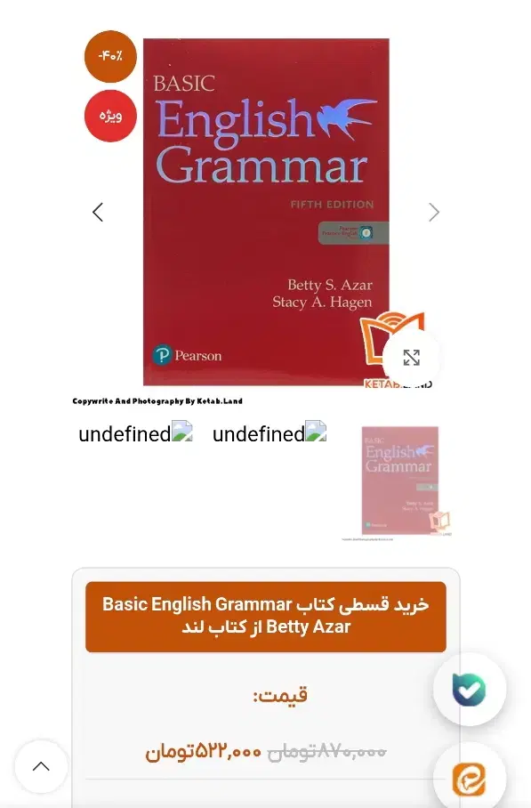 کتاب Basic English grammar|کتاب و مجله آموزشی|بوشهر, |دیوار