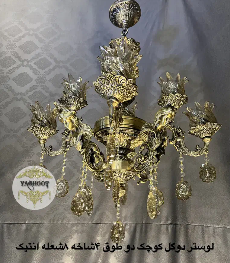لوستر ۵شاخه ۱۰شعله تولیدی|لوستر و چراغ آویز|اصفهان, باغ فدک|دیوار