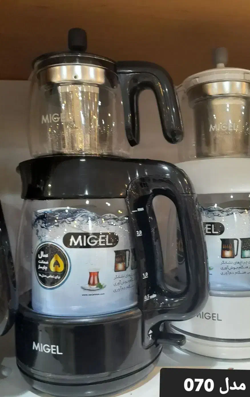 چای ساز چایساز میگل آکبند با ۵ سال گارانتی|سماور، چایساز، قهوهساز|تهران, صادقیه|دیوار