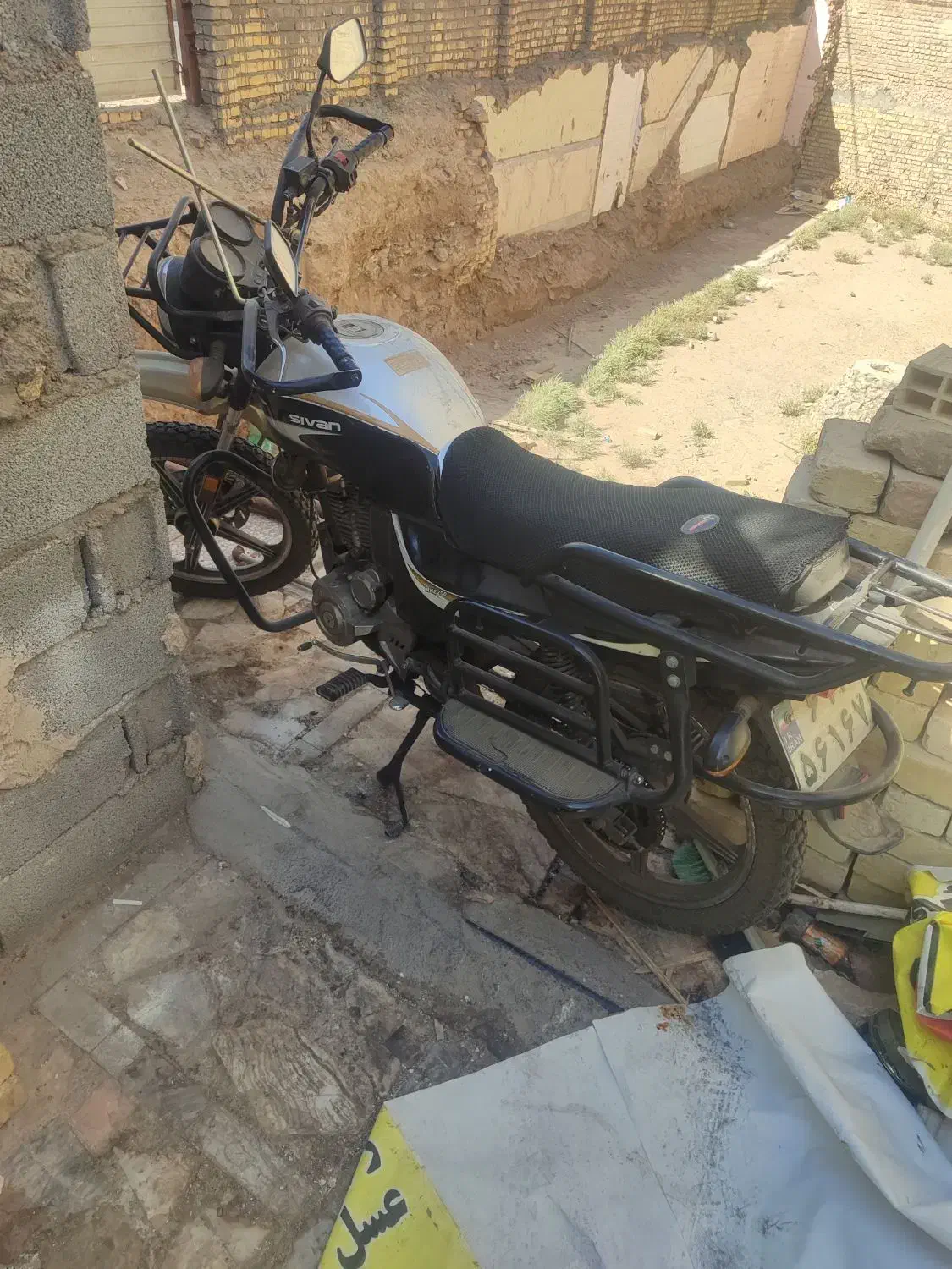 گم کردم|اشیا|قم, زنبیل آباد|دیوار