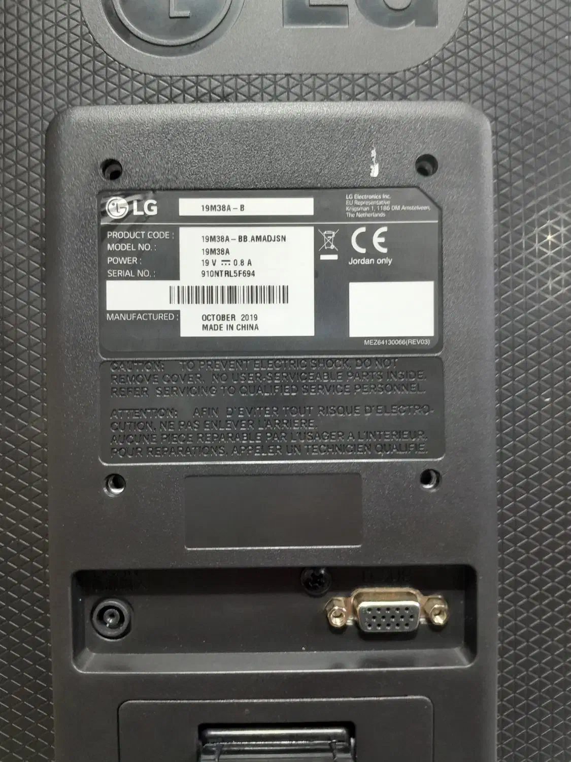 مانیتور ال جی ۱۹ اینچ|قطعات و لوازم جانبی رایانه|ورامین, ورامین|دیوار