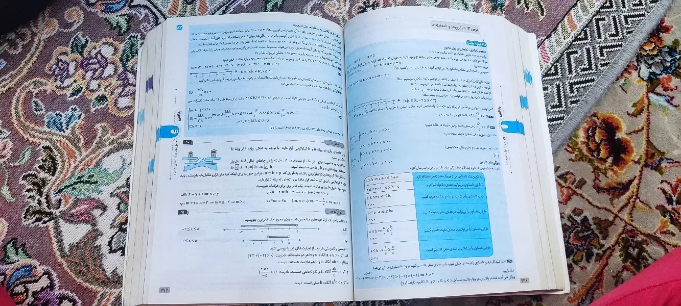 گام به گام نهم چاپ ۱۴۰۳|کتاب و مجله آموزشی|مشهد, کارمندان دوم|دیوار