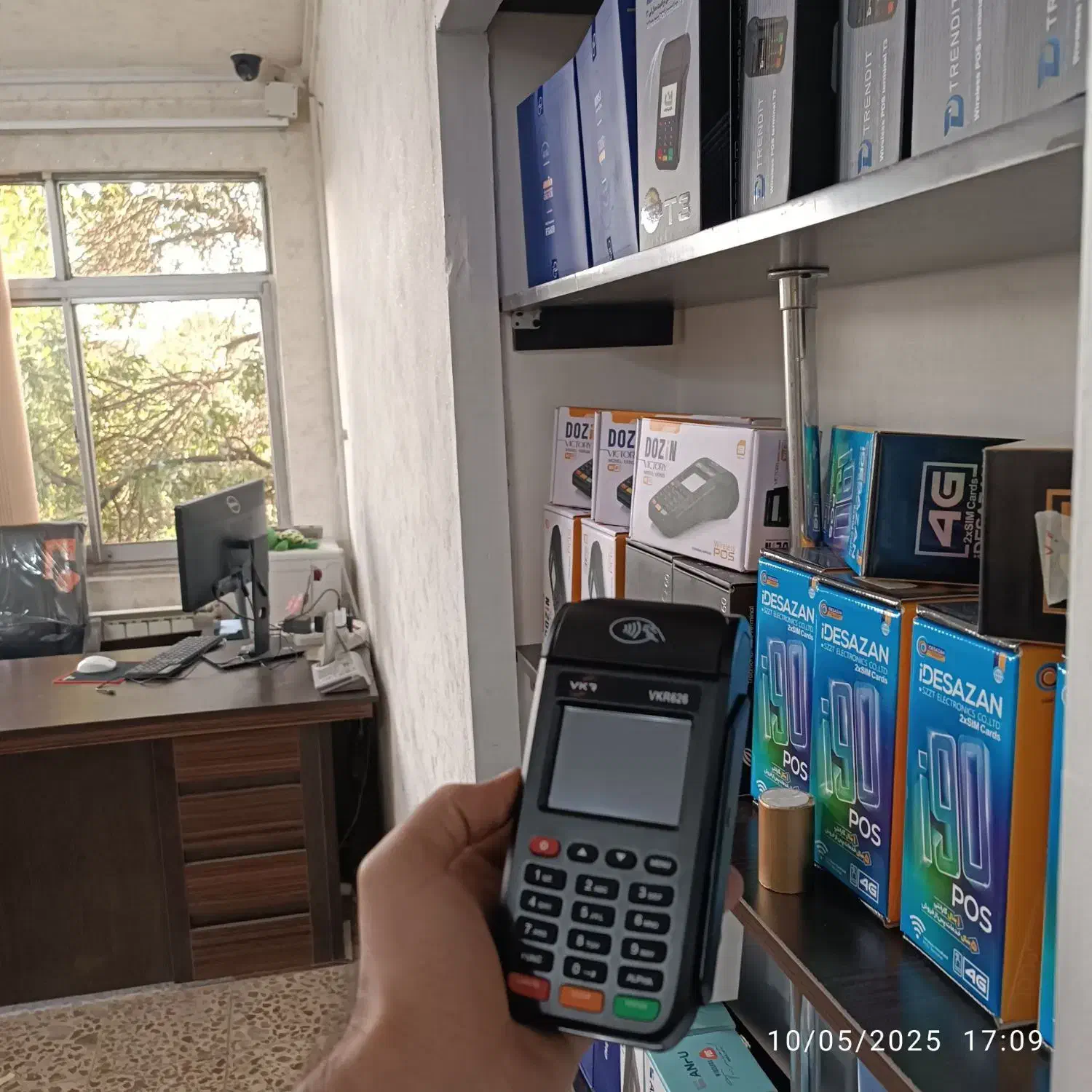 کارتخوان با سرعت تراکنش بی نـظـیر/برای اصناف|فروشگاه و مغازه|یزد, |دیوار