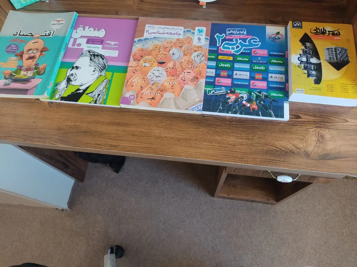 کتاب های کمک درسی انسانی|کتاب و مجله آموزشی|ملارد, |دیوار