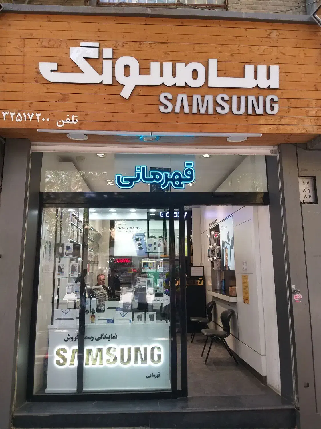 اقساط گوشی 12 ماهه نمایندگی سامسونگ|موبایل|همدان, |دیوار