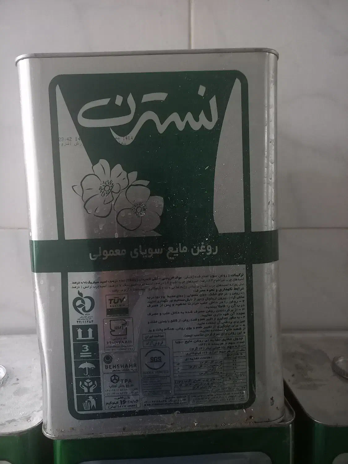 روغن سرخ روغن صاف روغن سویا  ارسال رایگان|خوردنی و آشامیدنی|قم, شهرک فاطمیه|دیوار
