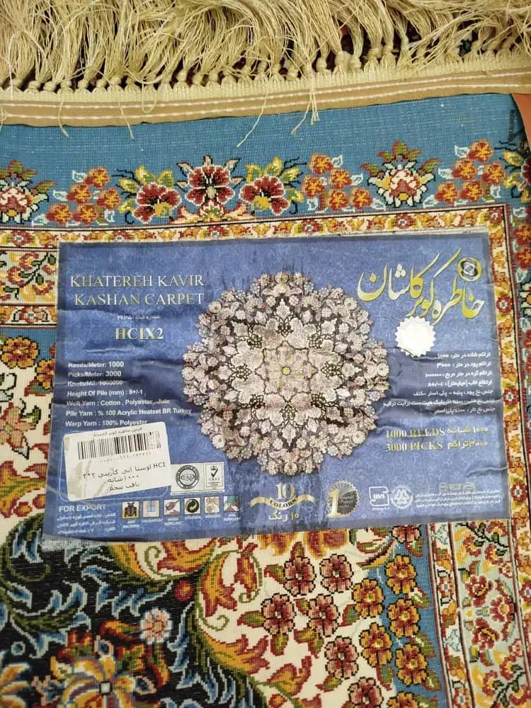 یه فرش 9 و6 متری هزار شانه مناسب جهیزیه|فرش|تهران, سلسبیل جنوبی|دیوار