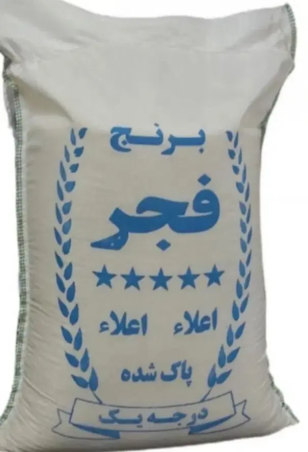 برنج|عمده‌فروشی|یاسوج, |دیوار