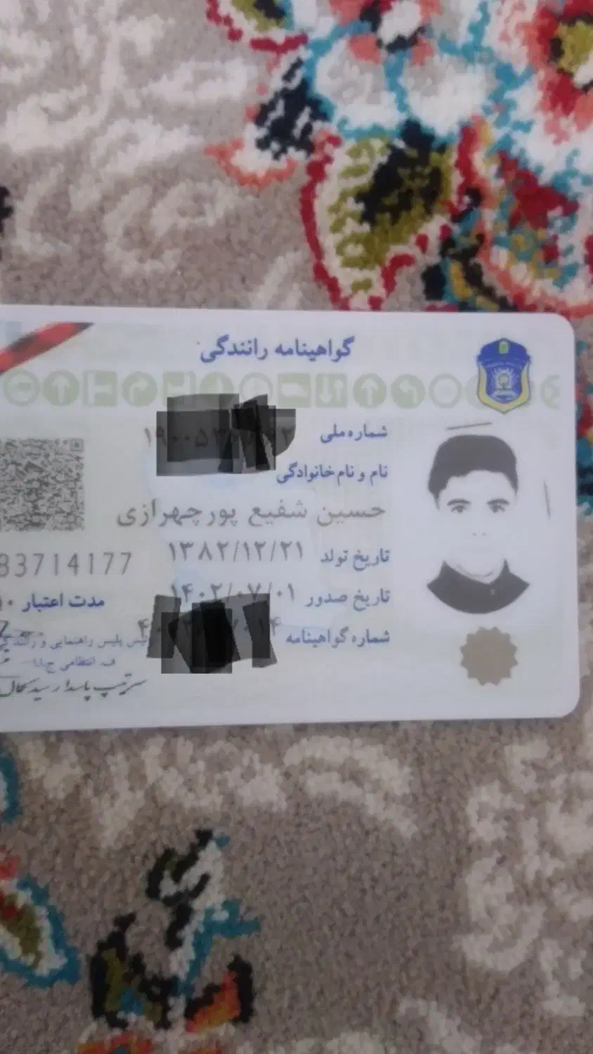 گواهینامه و کارتهای بانکی پیدا شده|اشیا|رامهرمز, |دیوار