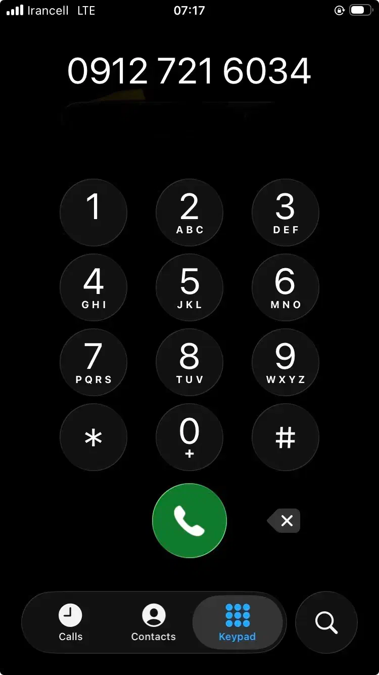 ۰۹۱۲ کد ۷|سیمکارت|کرج, دولتآباد|دیوار