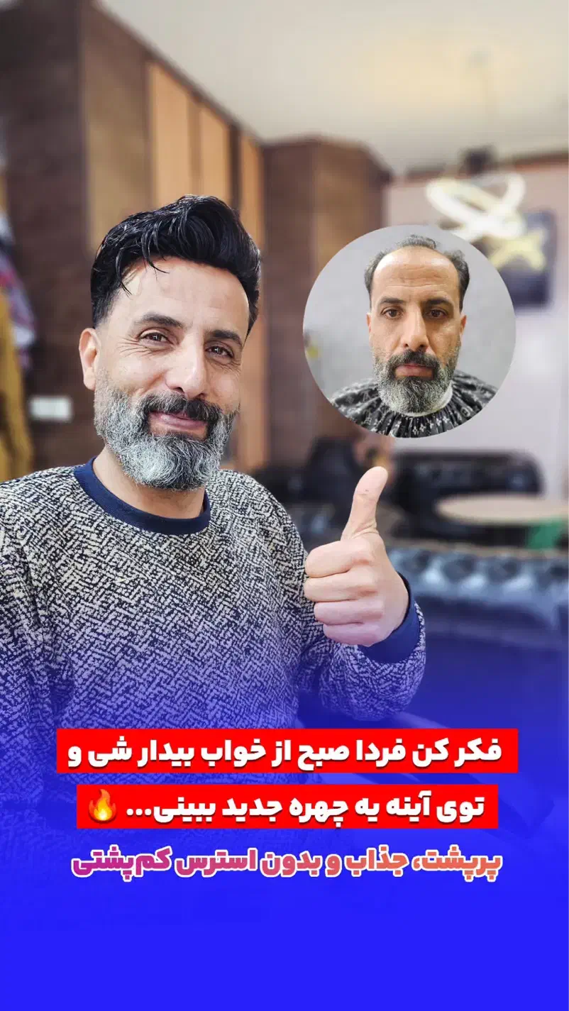 استخدام ارایشگر حرفه ای و نیمه حرفه ای|استخدام درمانی، زیبایی، بهداشتی|اصفهان, دستگرده|دیوار