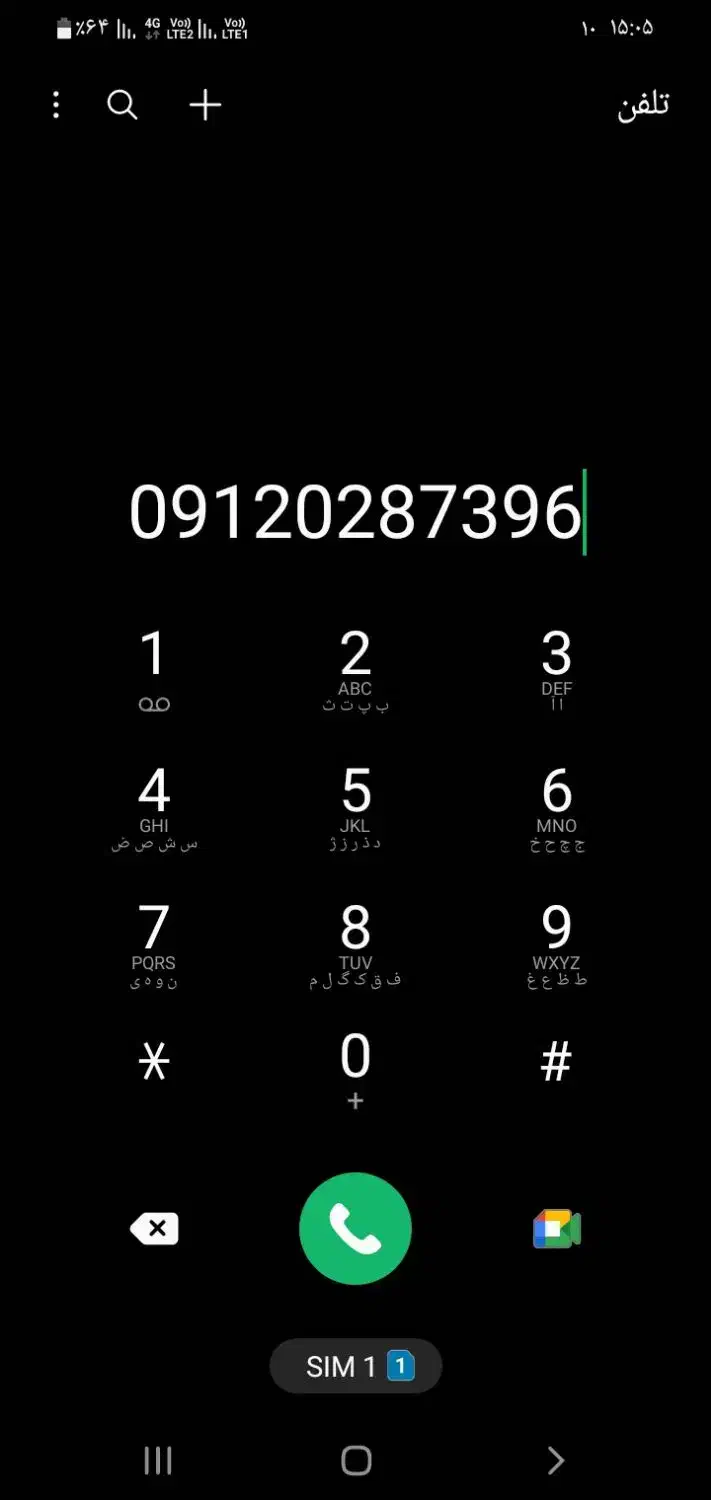 سیم کارت کدصفر|سیمکارت|تهران, جنتآباد مرکزی|دیوار