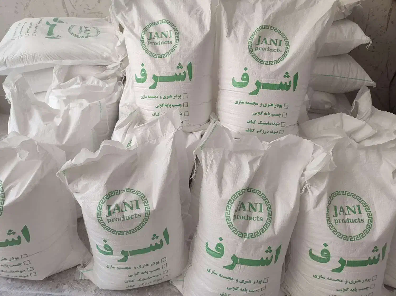 پودر سنگ اشرف 180|آرایشی، بهداشتی، درمانی|نجفآباد, مولوی شمالی|دیوار