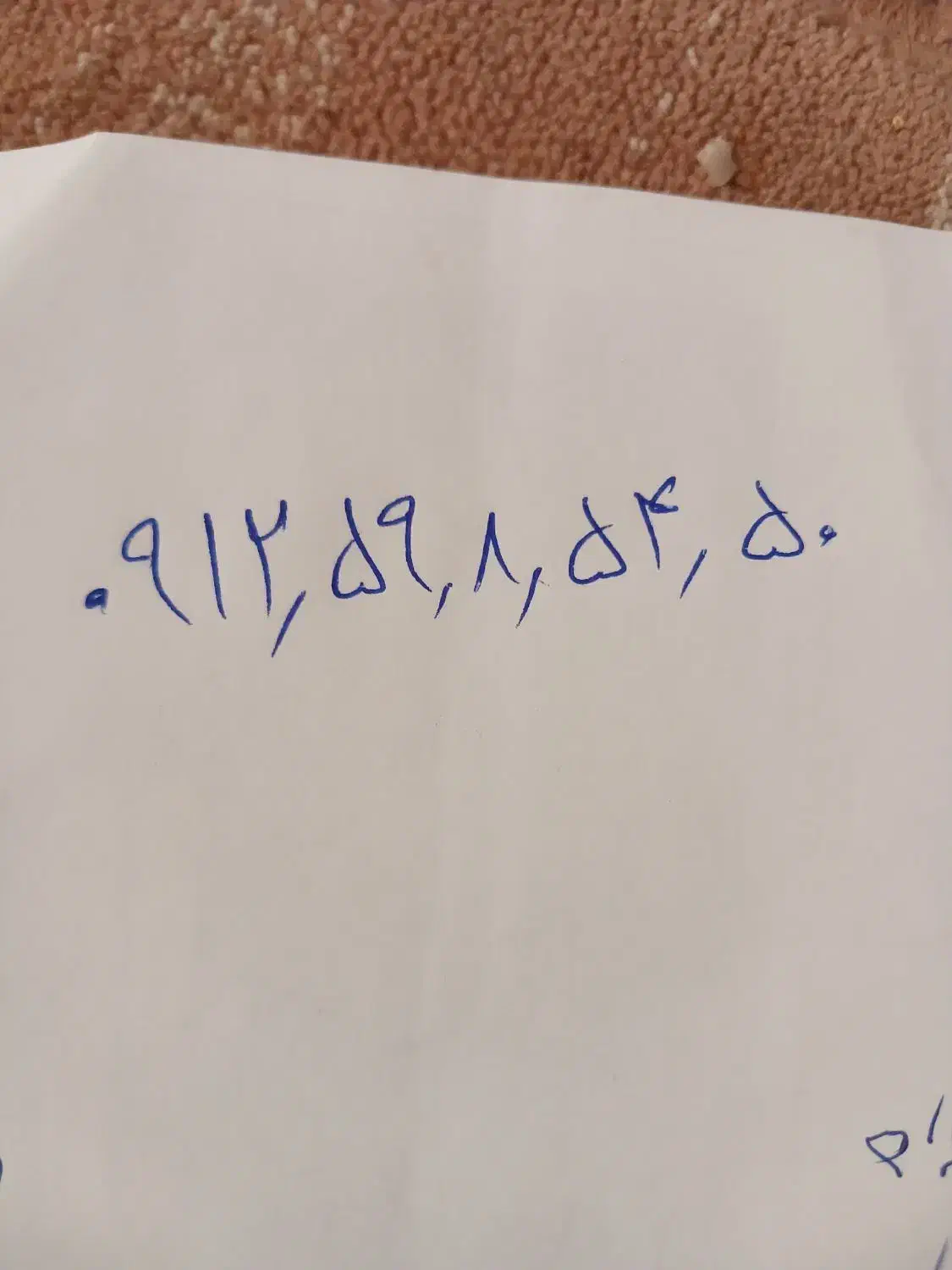 سیمکارت رندبفروش می رسد|سیم‌کارت|تهران, امین حضور|دیوار