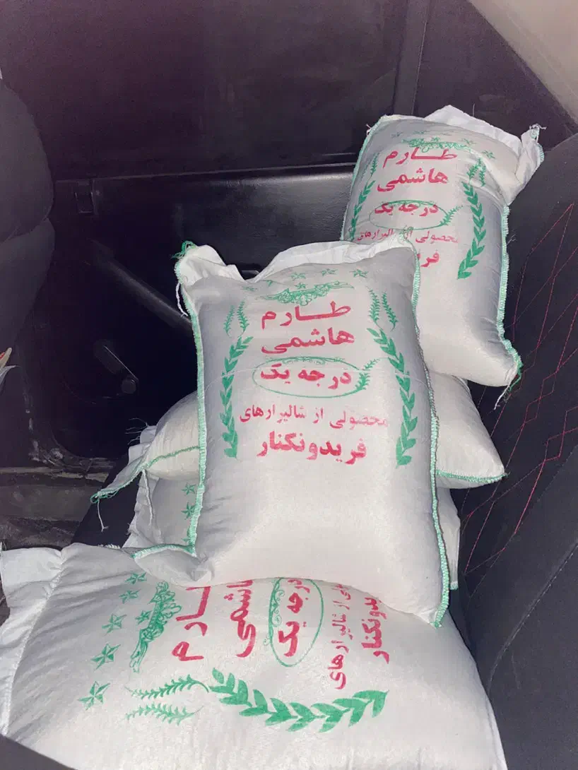 برنج اصل ایرانی|خوردنی و آشامیدنی|تبریز, |دیوار