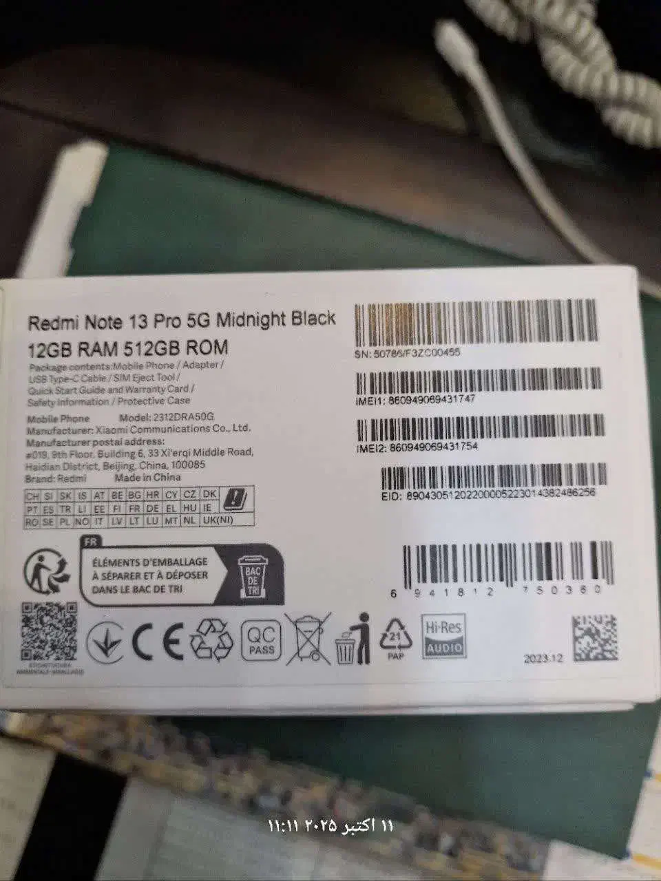 یکدستگاه گوشی  شیا ئومی ردمی نوت13 پرو 5G|موبایل|تهران, میدان ولیعصر|دیوار