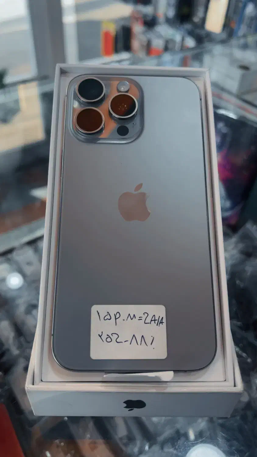 15pro max|موبایل|ارومیه, |دیوار