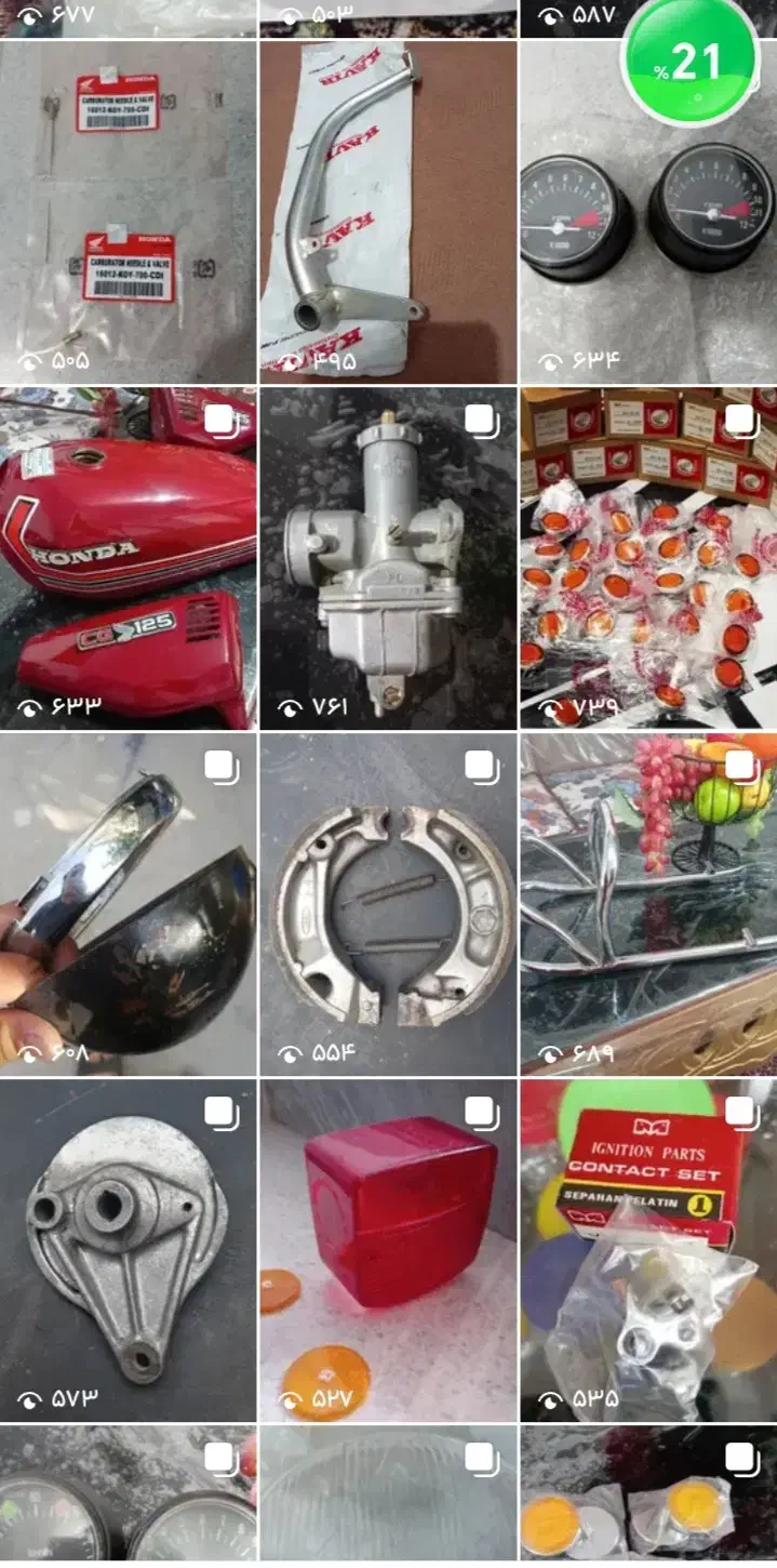 لوازم هوندا سی جی ژاپن|قطعات یدکی و لوازم جانبی|همدان, |دیوار