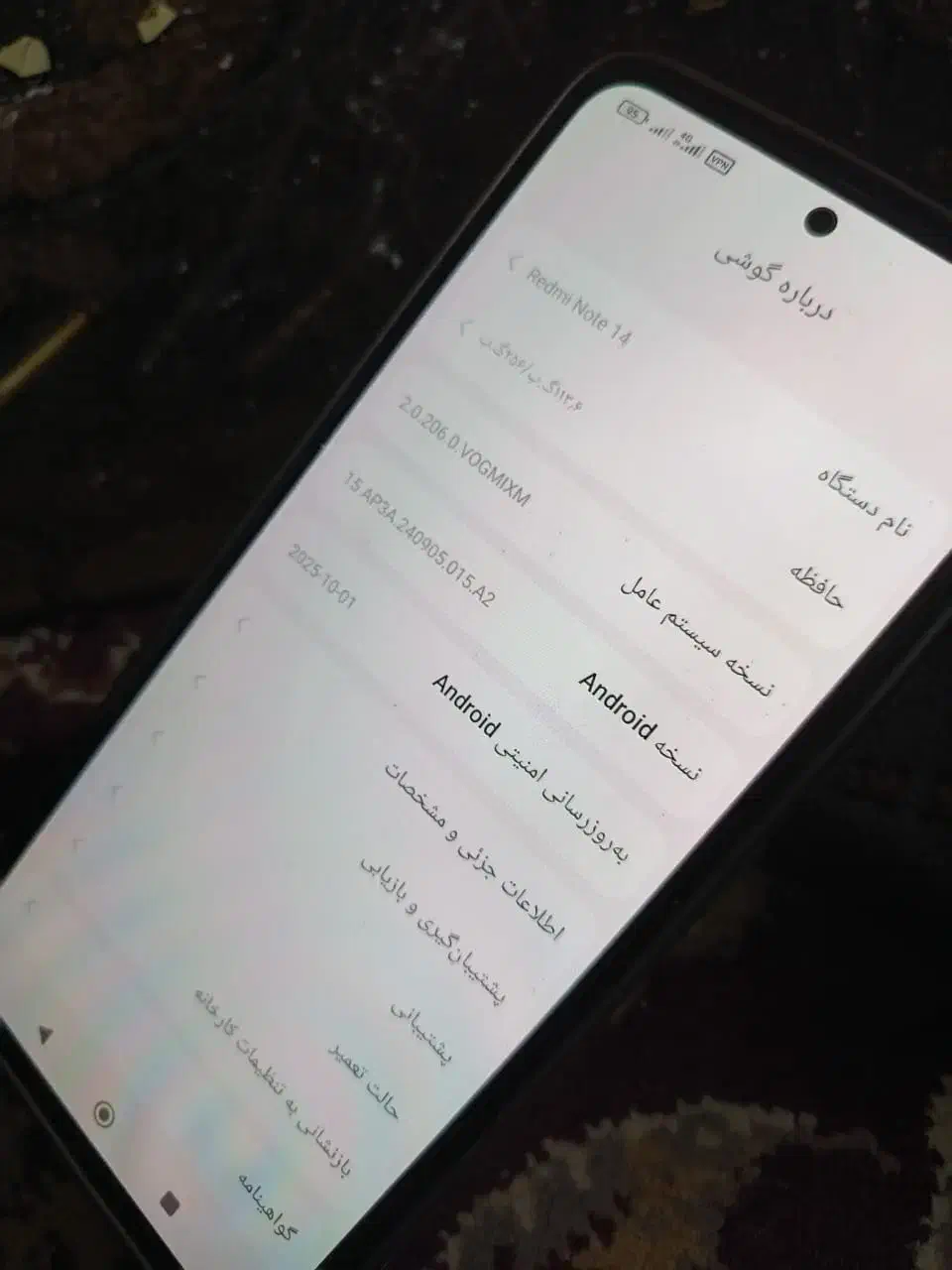 گوشی ردمی نوت 14معمولی|موبایل|یزد, |دیوار