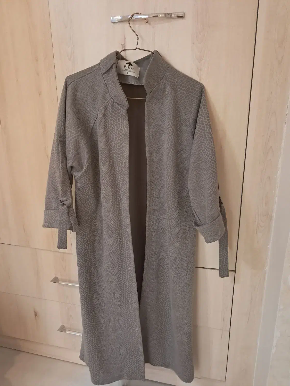 بافت و کاپشن|لباس|بومهن, |دیوار