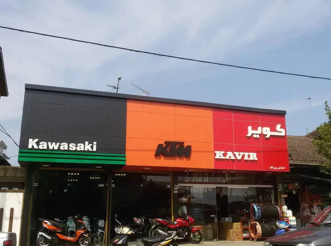 اجرای نمای کامپوزیت|خدمات پیشه و مهارت|اردبیل, |دیوار