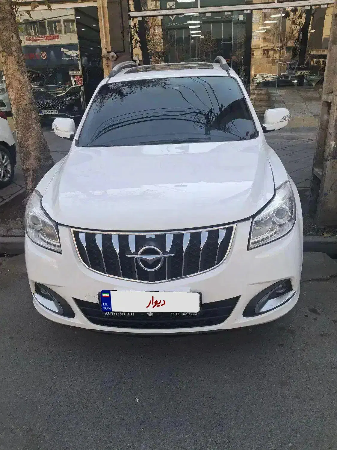 هایما مدل ۹۷|خودرو سواری و وانت|کرج, عظیمیه|دیوار