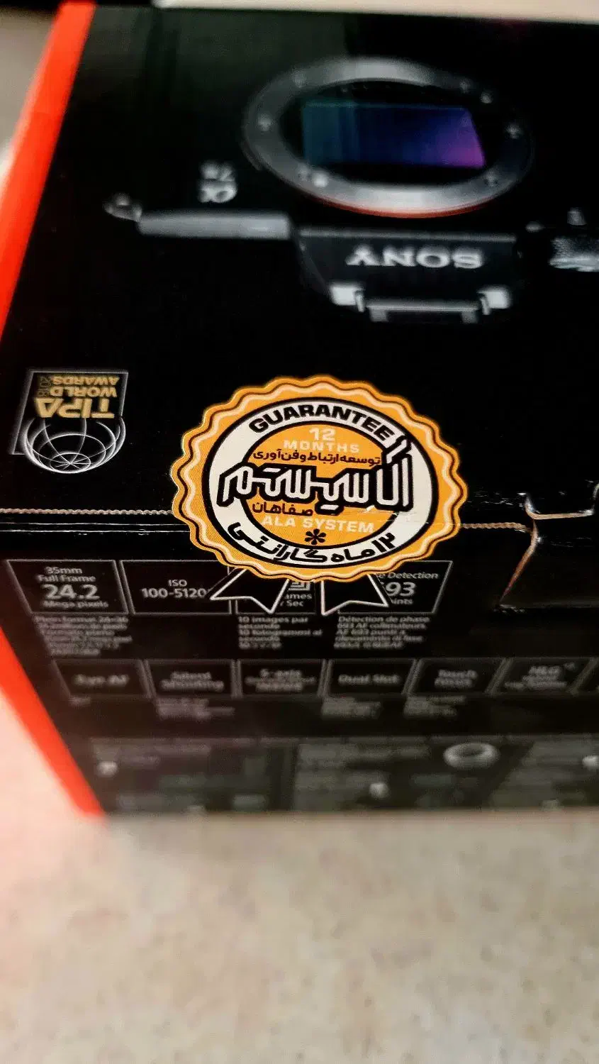 دوربین سونی آلفا سون ۳ آکبند|دوربین عکاسی و فیلمبرداری|نجفآباد, منتظری شمالی|دیوار