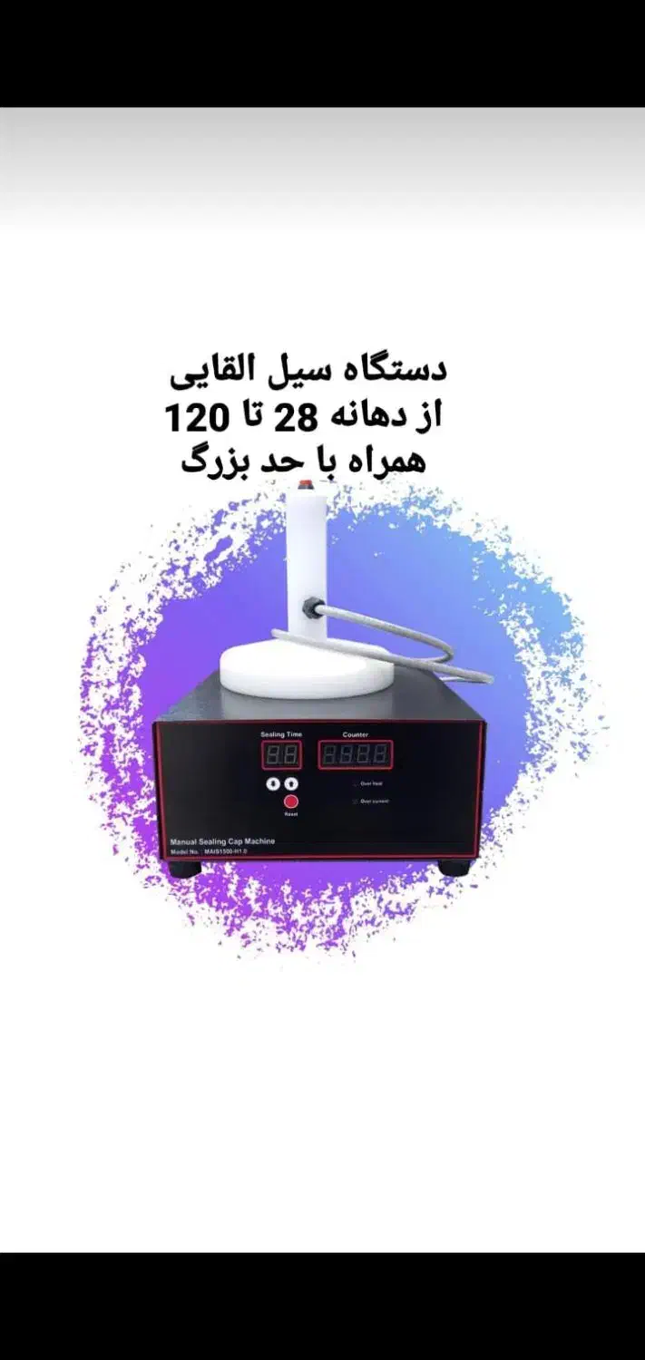 ظرف میوه خشک بستنی خشک عسل جار پلاستیکی ظرف خرما|ظروف نگهدارنده، پلاستیکی، یک‌بارمصرف|تهران, آبشار|دیوار