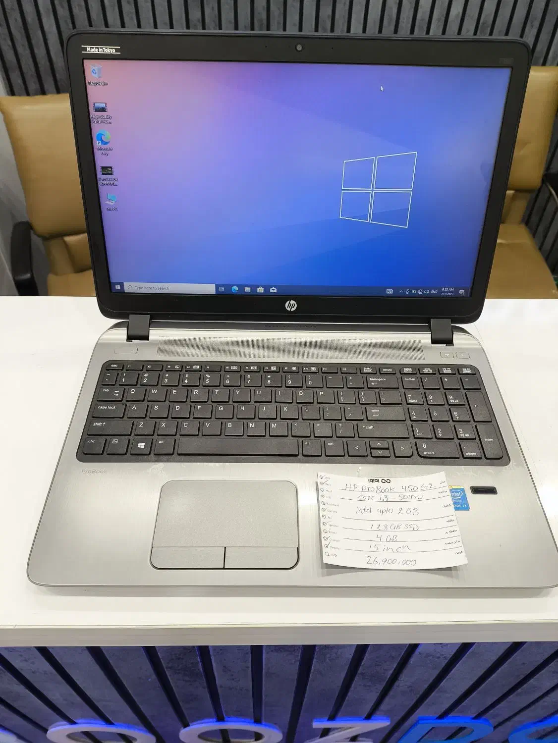 لپتاپ hp pro book 450 G2|رایانه همراه|تهران, میرداماد|دیوار