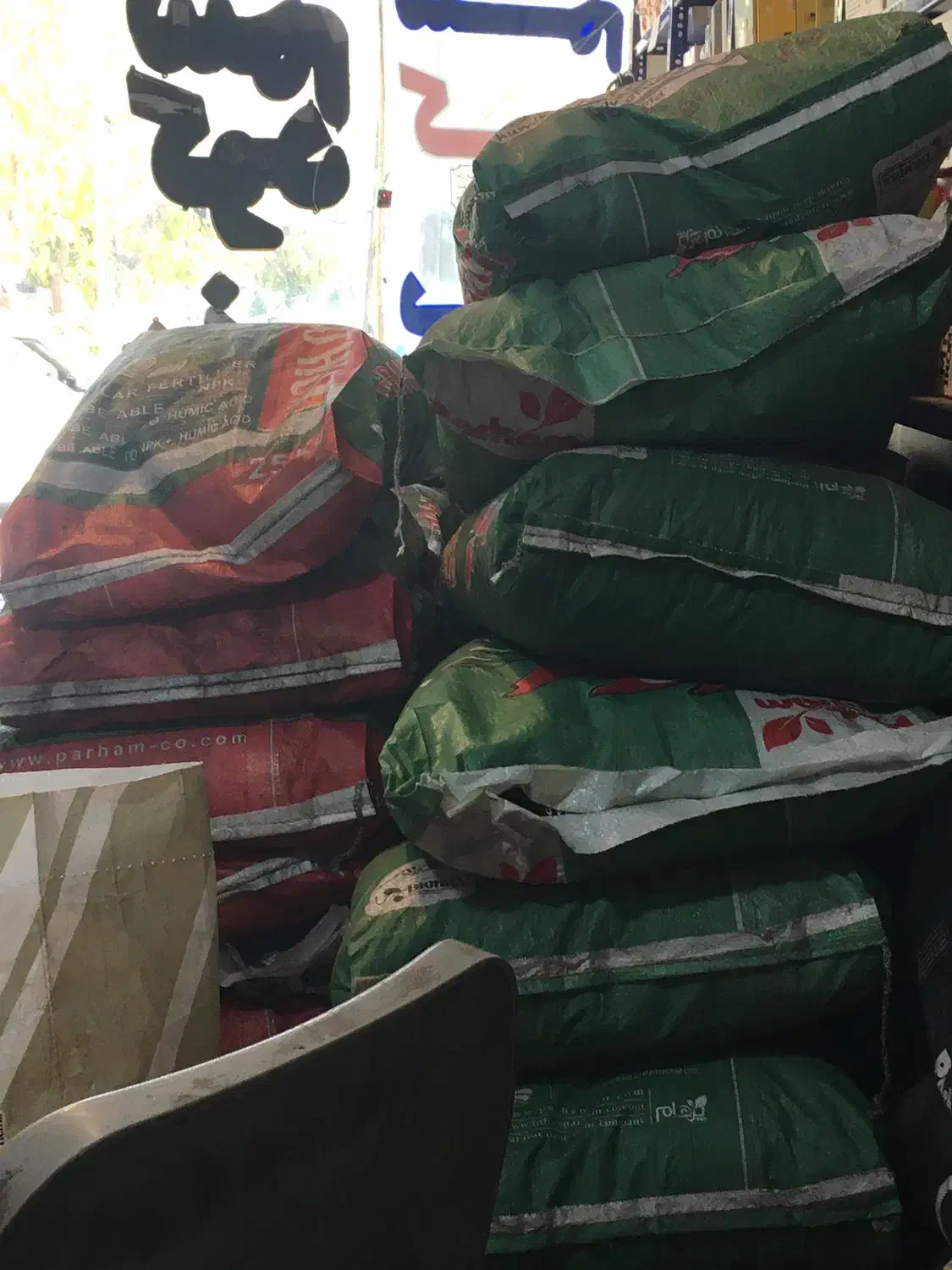 فروش کود چالکودی باغات|خدمات باغبانی و درختکاری|اصفهان, اصفهانک|دیوار