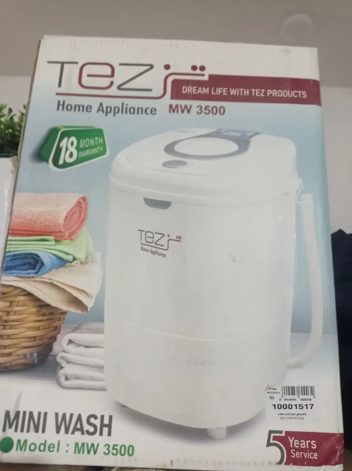 پارس آباد مغان|ماشین لباسشویی و خشک‌کن لباس|پارس‌آباد, |دیوار