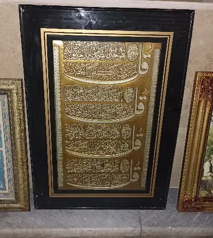 تابلو|تابلو، نقاشی، عکس|قم, یزدان‌شهر|دیوار