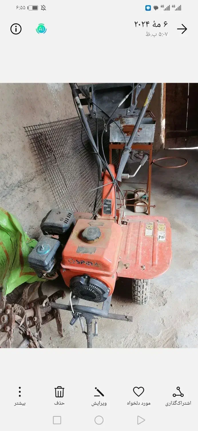 تیلر بنزینی|خدمات باغبانی و درختکاری|بیرجند, |دیوار