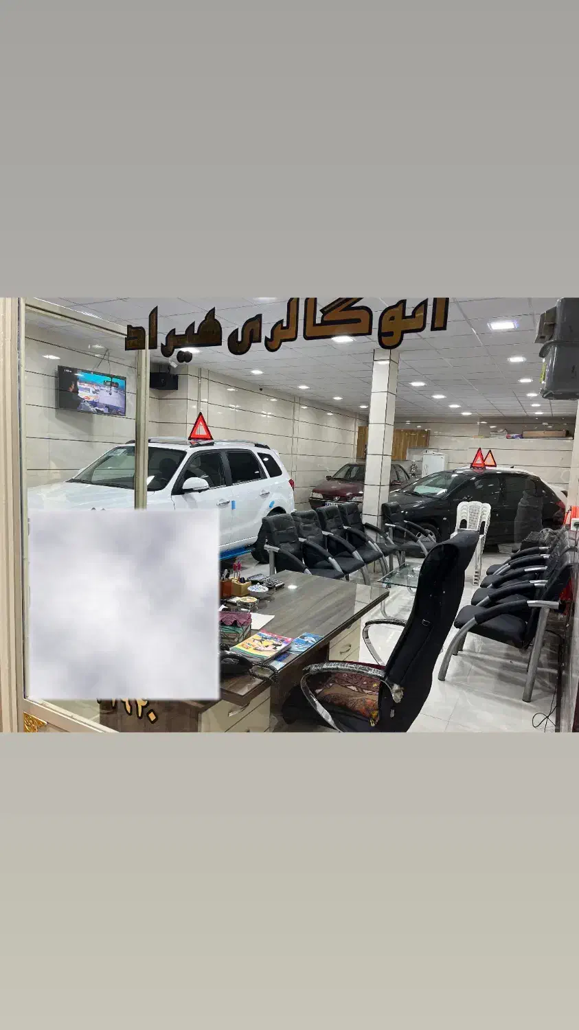 فروش یک باب مغازه تجاری در جاده|فروش مغازه و غرفه|میانه, |دیوار