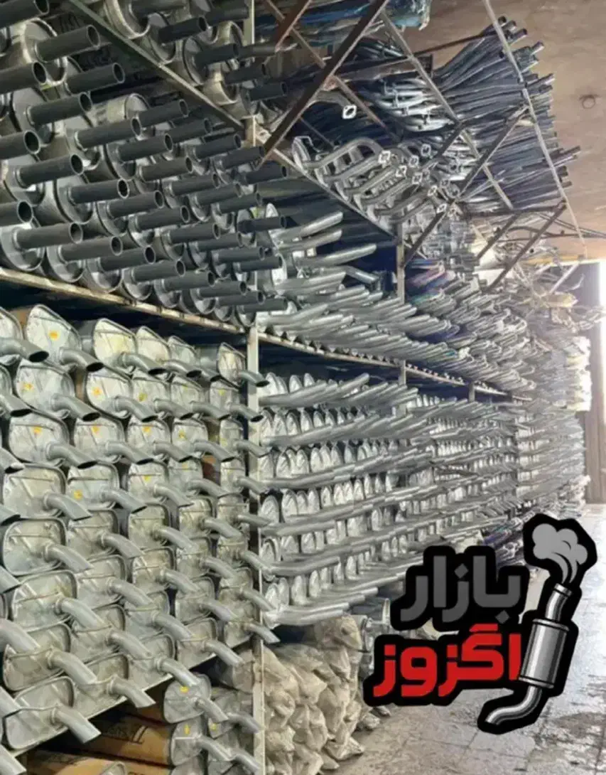 پخش انواع اگزوز جایگزین کاتالیز|قطعات یدکی و لوازم جانبی|شوشتر, |دیوار