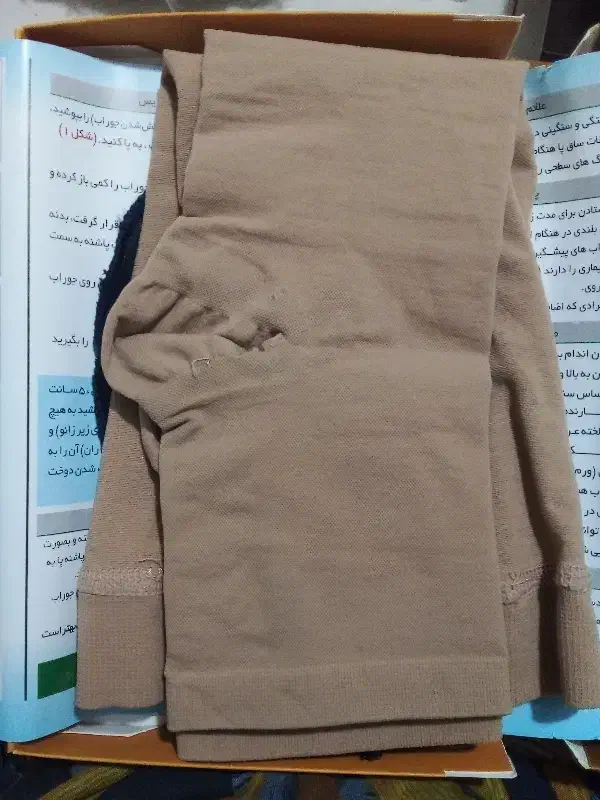 جوراب واریس فارمد|آرایشی، بهداشتی، درمانی|تهران, تهرانسر مرکزی|دیوار