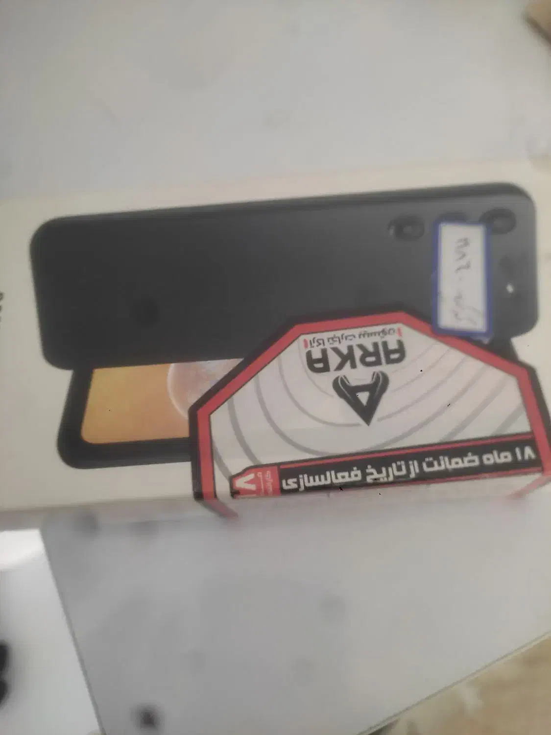 موبایل|موبایل|تربت‌حیدریه, پائین ولایت|دیوار