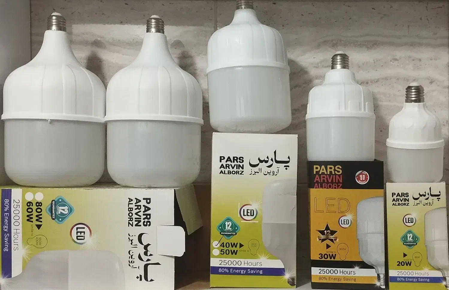 بورس لامپ ال ای دی فروش فله ای فوری زیر قیمت|لامپ و چراغ|فردیس, شهرک شهید حسینی|دیوار