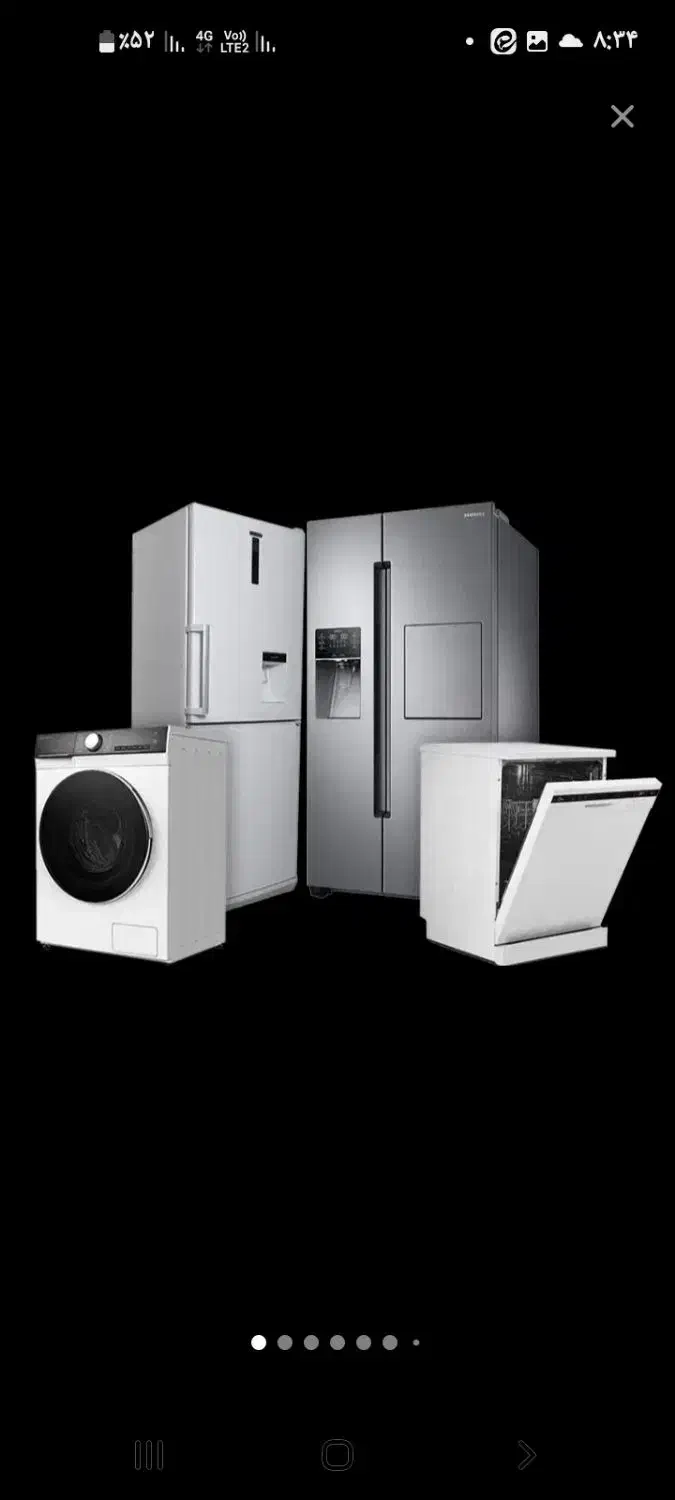 تعمیر تخصصی یخچال لباسشوئی باغمیشه|خدمات پیشه و مهارت|تبریز, |دیوار