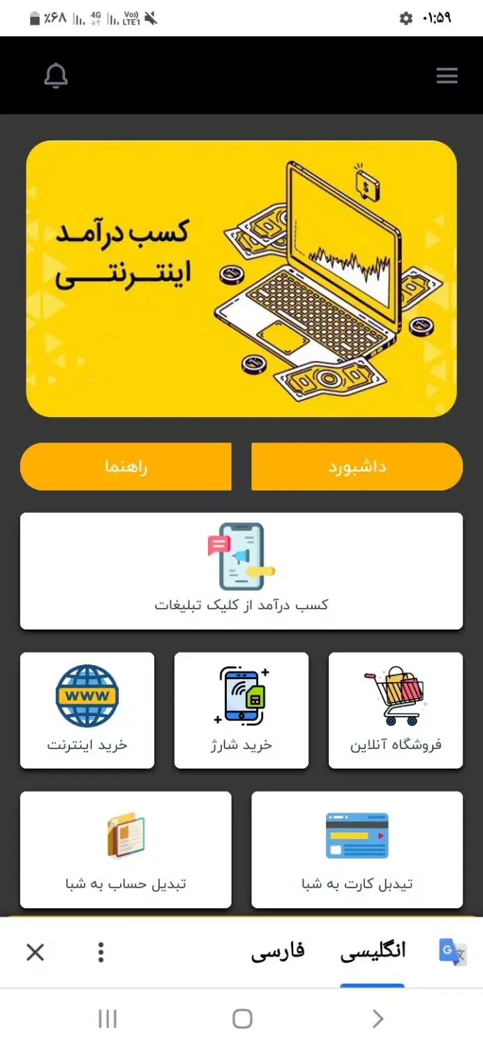 کارسود درآمد واقعی با گوشی و اینترنت|استخدام رایانه و فناوری اطلاعات|اهواز, شهدای انتظامی|دیوار