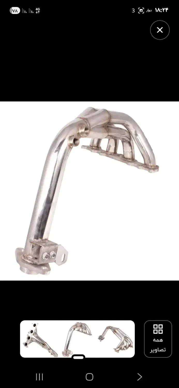 هدرز پژو ۲۰۶|قطعات یدکی و لوازم جانبی|بافق, |دیوار