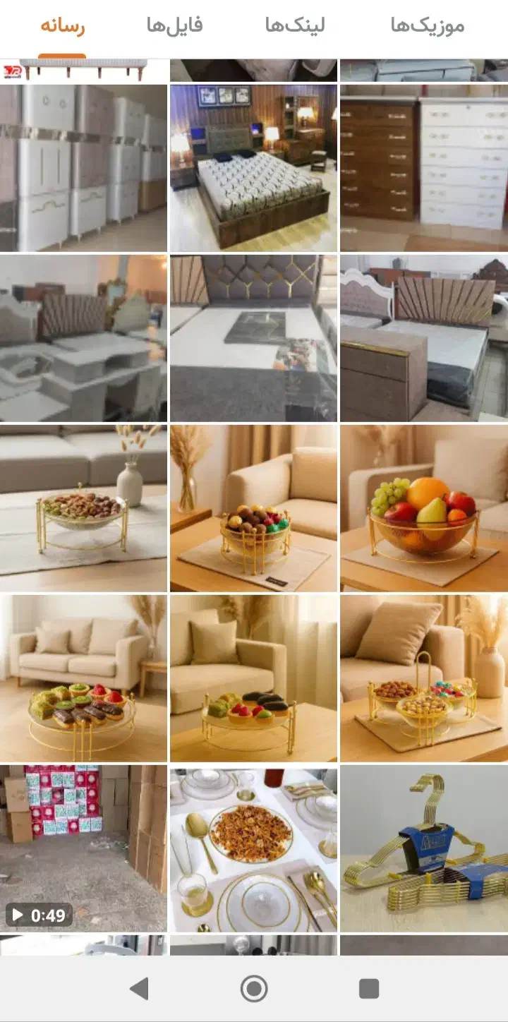 وسایل کامل خانه و آشپزخانه|ظروف سرو و پذیرایی|بروجرد, |دیوار