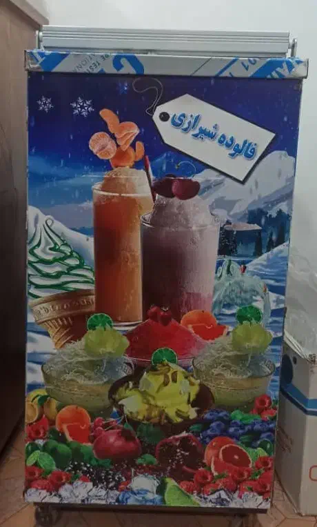 حراج دستگاه فالوده شیرازی درحد نو|فروشگاه و مغازه|رامهرمز, |دیوار